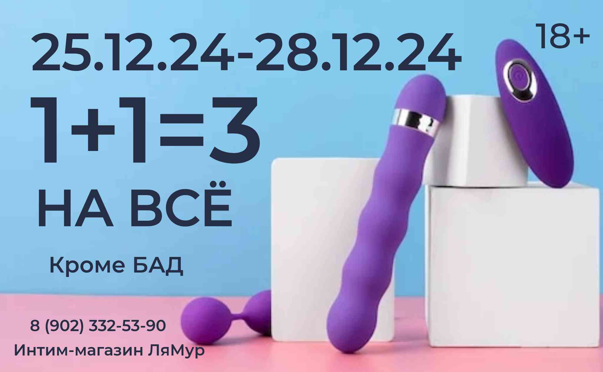1+1