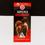 Горячие купоны 
