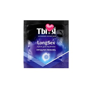 КРЕМ "LongSex" для мужчин одноразовая упаковка 1,5г арт. LB-70023t