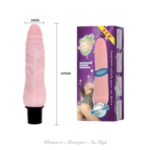 Водонепроницаемый вибратор Realistic Cock, арт.: BW-027001