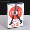 ИГРА ДЛЯ ДВОИХ "СЕКС КАК В КИНО" арт.3698199