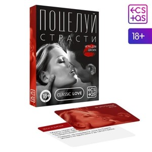 ИГРА ДЛЯ ДВОИХ "ПОЦЕЛУЙ СТРАСТИ" арт.3649342