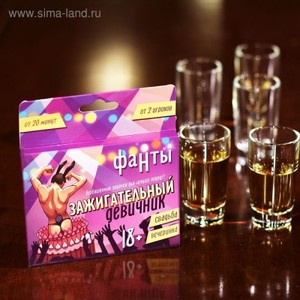 ФАНТЫ "ЗАЖИГАТЕЛЬНЫЙ ДЕВИЧНИК" арт. 1203186