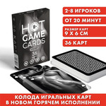 ИГРАЛЬНЫЕ КАРТЫ HOT GAME CARDS НУАР, 36 карт, 18+, арт. 7354583
