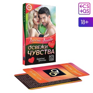 ГОРЯЧИЕ ФАНТЫ ОСВЕЖИ ЧУВСТВА арт. 1198879