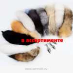 ВТУЛКА АНАЛЬНАЯ С ХВОСТОМ (металл. серебро) в ассортименте