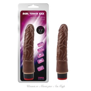 Вибратор реалистичный 7.7”Vibe Cock-Brown, цвет коричневый, L19,5 см.￠3,5 см, арт.:CN-101856406