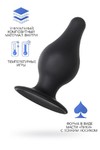 АНАЛЬНАЯ ВТУЛКА EROTIST SPADE L, САЙЛЕКСПАН, ЧЁРНЫЙ, 11 СМ