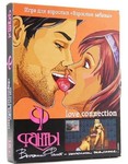 Игра Фанты серия Магия желаний