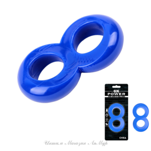 Синие эрекционное кольцо-восьмерка Duo Cock 8 Ball Ring - Blue , арт.: CN-100338185
