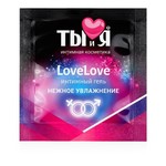Интимный гель LOVELOVE увлажняющий, одноразовая упаковка 4 г арт. LB-70027t
