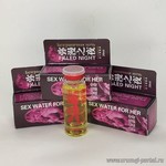 Безграничная ночь (SEX WATER FOR HER) капли для женщин 20мл 1 шт