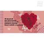 EKS67886 FUNты для НЕЕ. 30 фантов для исполнения женских желаний