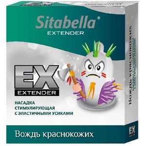 НАСАДКА СТИМУЛИРУЮЩАЯ SITABELLA "ВОЖДЬ КРАСНОКОЖИХ" арт. 1407