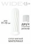 ФАЛЛОУДЛИНИТЕЛЬ HOMME WIDE WHITE ДЛЯ 11-15 СМ, арт. 7007-01LOLA