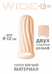 ФАЛЛОУДЛИНИТЕЛЬ HOMME WIDE FLESH ДЛЯ 9-12 СМ, арт. 7006-03LOLA