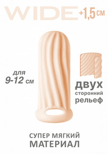 ФАЛЛОУДЛИНИТЕЛЬ HOMME WIDE FLESH ДЛЯ 9-12 СМ, арт. 7006-03LOLA