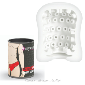 Минимастурбатор Mystim "Dotty Donny" , Артикул: 46296