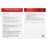 ИГРА ДЛЯ ДВОИХ ТЕРРИТОРИЯ СОБЛАЗНА. ТАЙНЫЕ ФАНТАЗИИ, арт. 230385